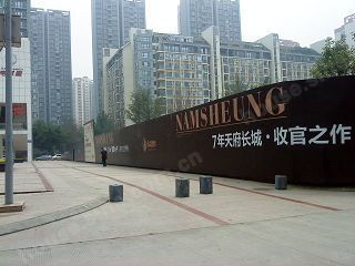 天府長(zhǎng)城 南尚國際圖片 四川房產(chǎn)