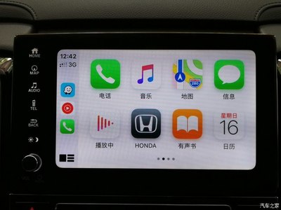 240致雅版持續進化 破解并加裝無線CarPlay，實現與HC共存的新體驗
