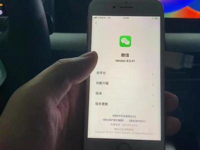 新版CarPlay 微信上車與無線連接的智能駕駛新體驗